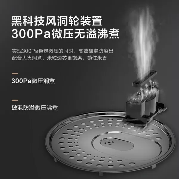 🈲美的FB30M5-705T电饭煲怎么样?评测:智能触控IH立体加热