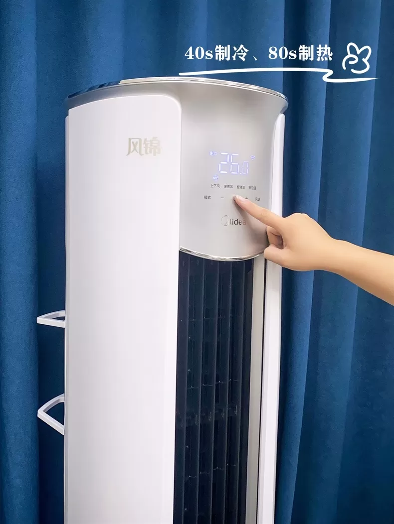 💢美的风锦智能清洁2匹变频空调柜机KFR-51LW/N8ZHB1评测美的立式空调怎么样?