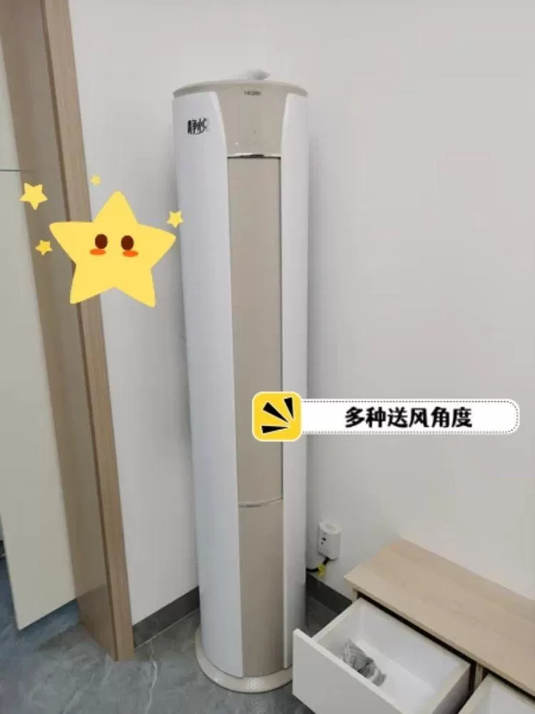 🉑海尔静悦3匹自清洁柜机立式空调KFR-72LW/06KCA83U1评测海尔立式空调怎么样?