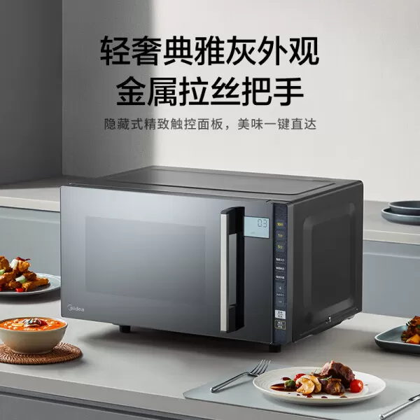🥇美的PC23M8微波炉怎么样?评测:自动调温智能变频微烤一体机