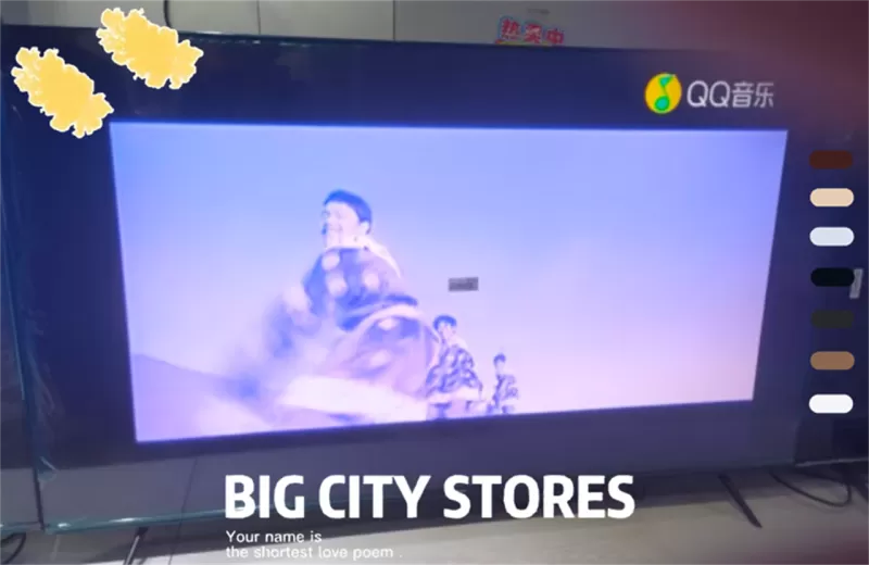 ⚡海尔LU65D31(PRO)声控智能投屏平板电视65寸评测海尔液晶电视怎么样?