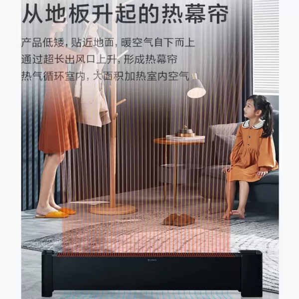 💞艾美特HD22-R36踢脚线取暖器怎么样?评测:石墨烯AI智能恒温