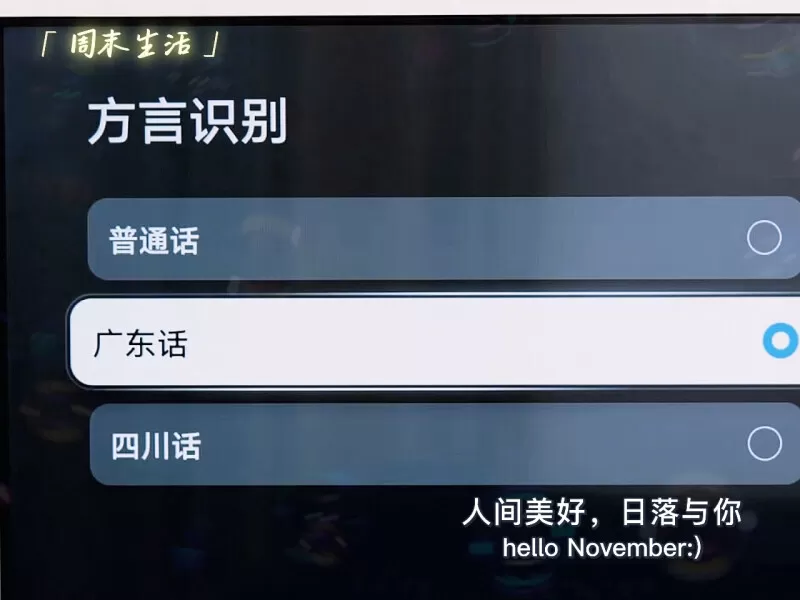 ㊙️荣耀智慧屏X3iHN75BYRA护眼4K液晶电视75寸评测荣耀液晶电视怎么样?