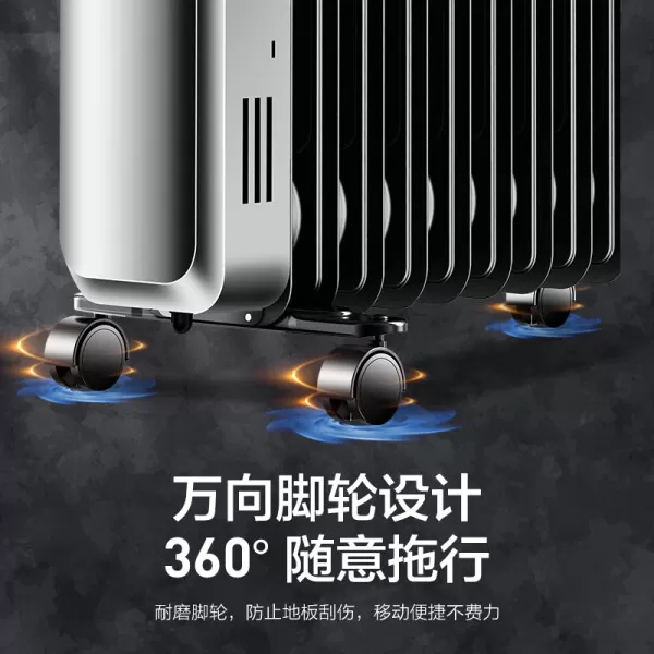 ㊙️海尔HNY-1330A电油汀怎么样?评测:加宽13片双U型管发热