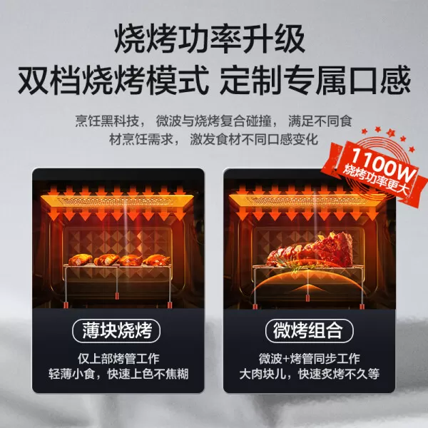 🥇美的PC23M8微波炉怎么样?评测:自动调温智能变频微烤一体机