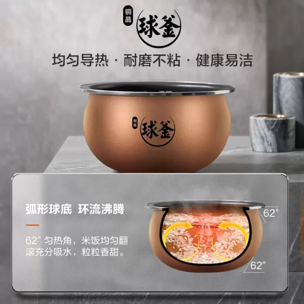 💢苏泊尔20HC949C电饭煲怎么样?评测:IH电磁加热活芯浸泡智能电饭煲