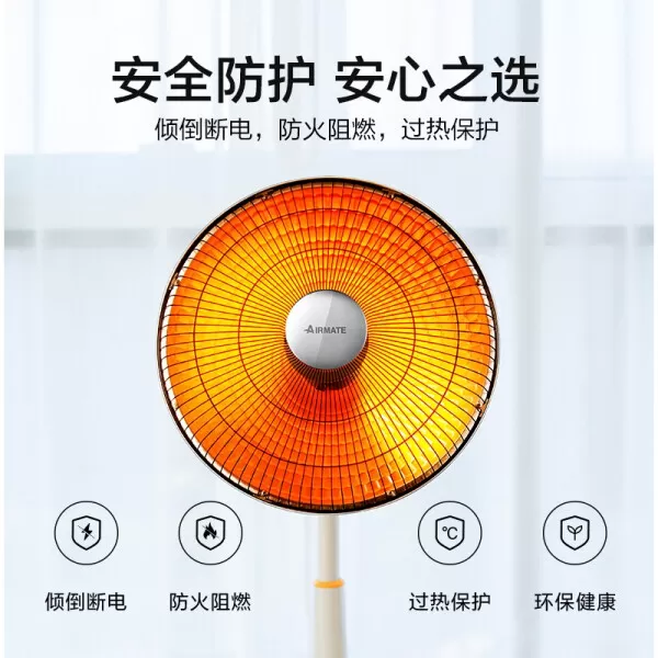 🉑艾美特HF1214T-W小太阳取暖器怎么样?评测:3秒即热可调节高度