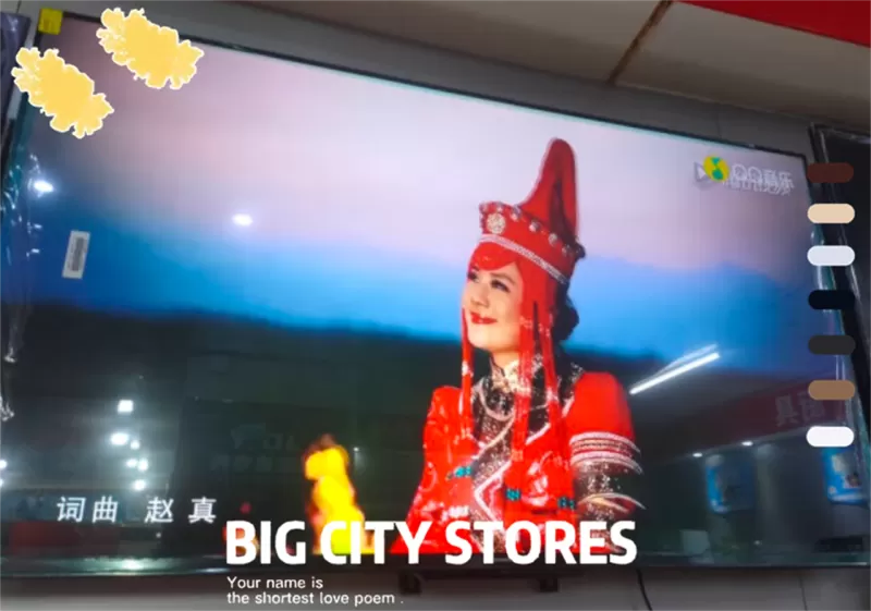 ⚡海尔LU65D31(PRO)声控智能投屏平板电视65寸评测海尔液晶电视怎么样?