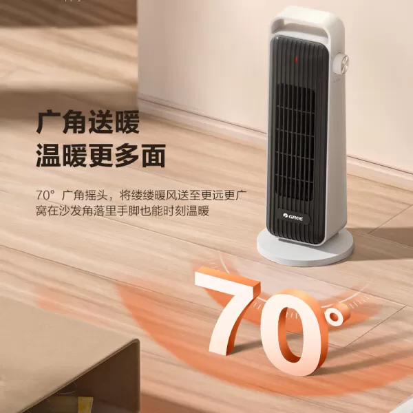 🏅格力NFTA-X6020B暖风机怎么样?评测:冷暖两用5种模式