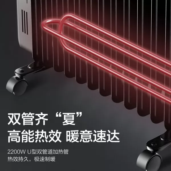 ㊙️海尔HNY-1330A电油汀怎么样?评测:加宽13片双U型管发热