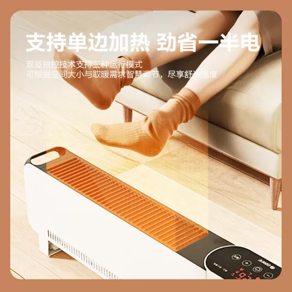 💝格力NJE-J6020B折叠踢脚线取暖器怎么样?评测:遥控1.2M长