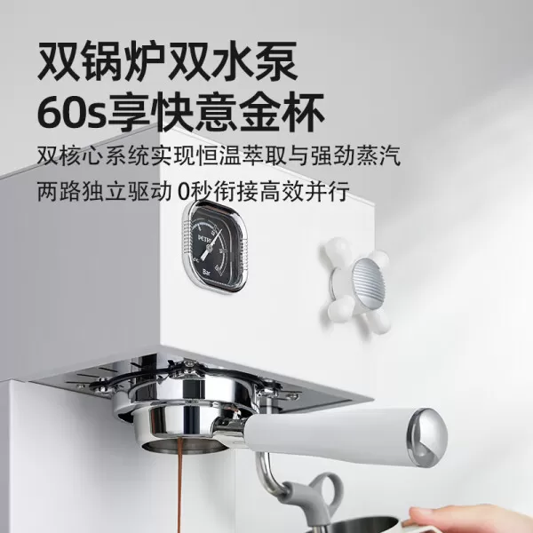 📢柏翠PE3888咖啡机怎么样?评测:进阶旗舰双锅炉半自动咖啡机