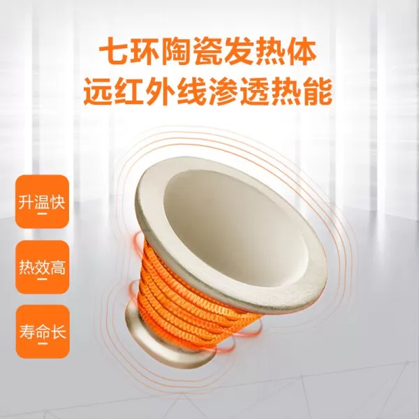 🉑艾美特HF1214T-W小太阳取暖器怎么样?评测:3秒即热可调节高度