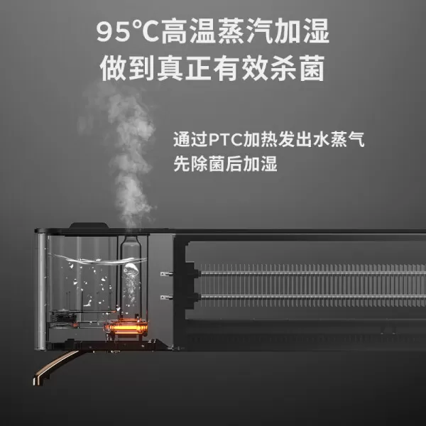 ⭐西屋WTH-212A踢脚线取暖器怎么样?评测:石墨烯杀菌加湿