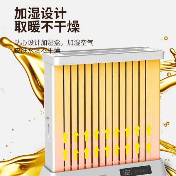 🤬松下DS-D223ACW电油汀怎么样?评测:石墨烯半封闭防烫机身