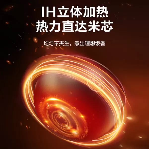 💢苏泊尔20HC949C电饭煲怎么样?评测:IH电磁加热活芯浸泡智能电饭煲
