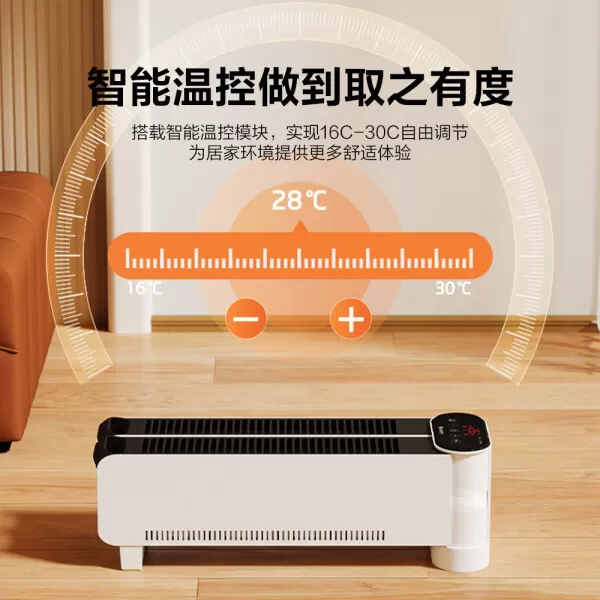 💝格力NJE-J6020B折叠踢脚线取暖器怎么样?评测:遥控1.2M长