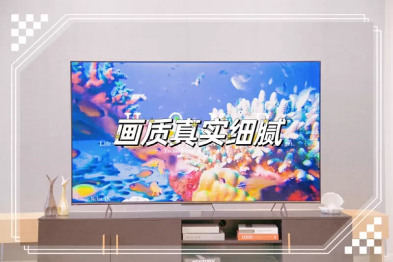 💯创维55A33-FV3全功能AI云游戏电视55寸评测创维液晶电视怎么样?