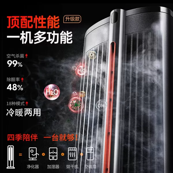 💗锐舞LN3暖风机怎么样?评测:冷暖两用石墨烯加湿取暖器