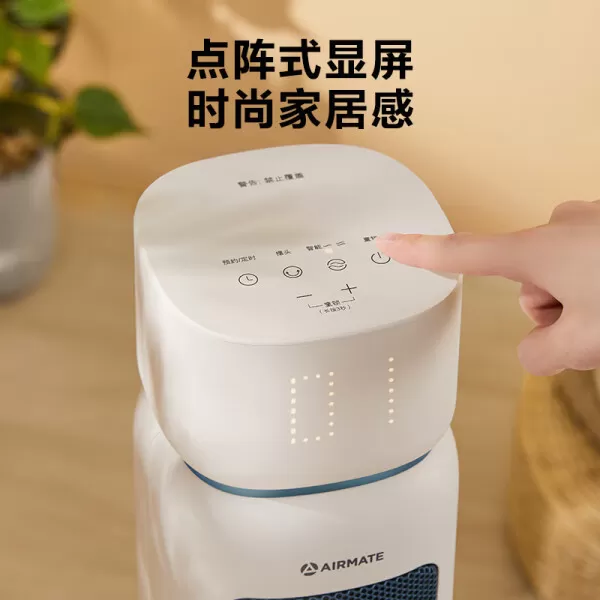 🥈艾美特HP22-R3石墨烯暖风机怎么样?评测:塔式轻音智能温控