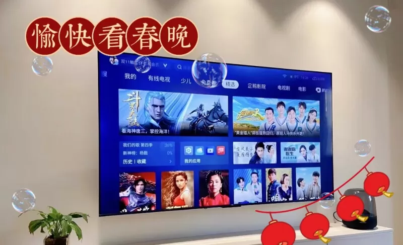 💓TCL65T8EMaxQLED原色量子点液晶电视65寸评测TCL液晶电视怎么样?