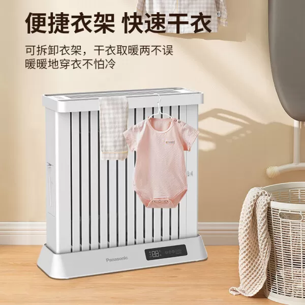 🤬松下DS-D223ACW电油汀怎么样?评测:石墨烯半封闭防烫机身