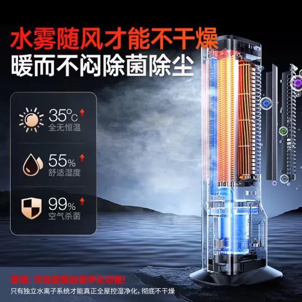 💗锐舞LN3暖风机怎么样?评测:冷暖两用石墨烯加湿取暖器