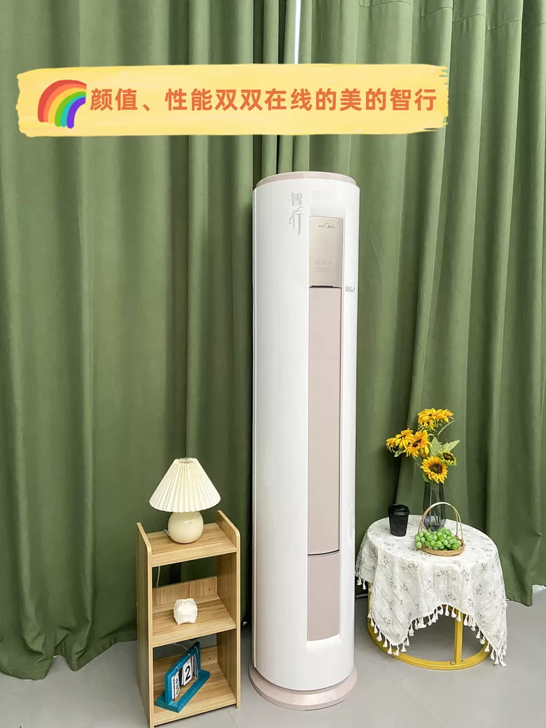📢美的智行3匹自清洁立式空调KFR-72LW/BDN8Y-YA400(3)A评测美的立式空调怎么样?