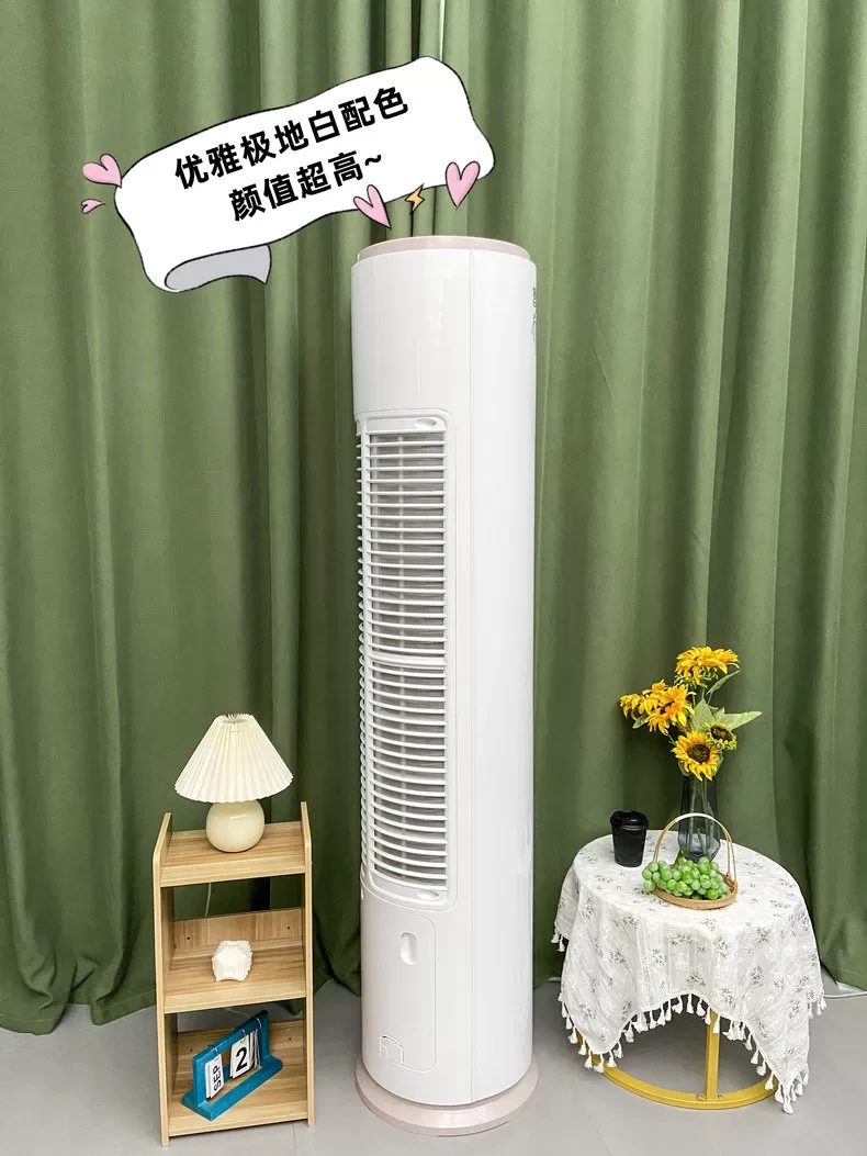 📢美的智行3匹自清洁立式空调KFR-72LW/BDN8Y-YA400(3)A评测美的立式空调怎么样?