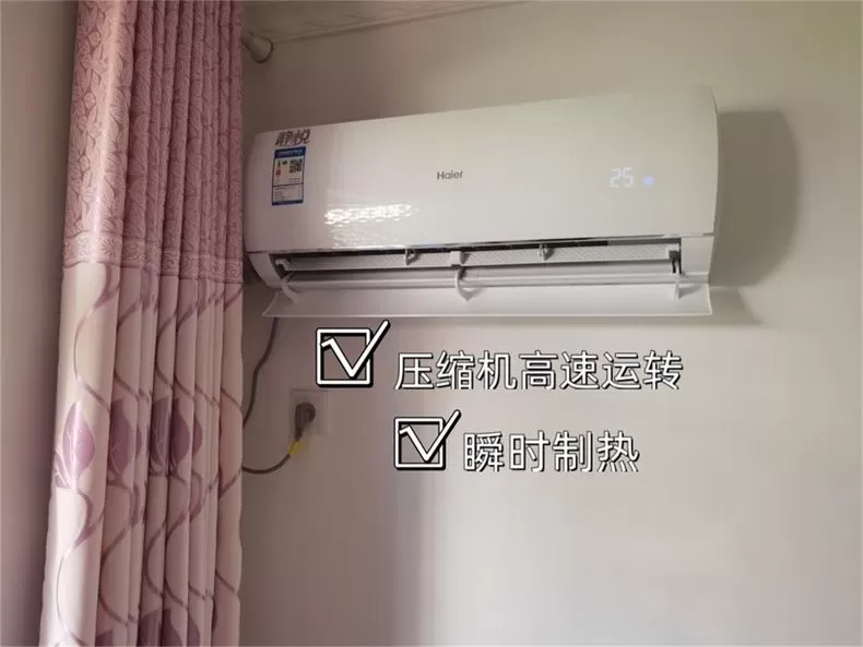 ㊙️海尔静悦1.5匹智能壁挂空调KFR-35GW/01KGC81U1评测海尔壁挂式空调怎么样?
