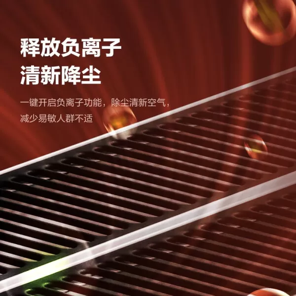 ✨格力NDJD-J6022B折叠踢脚线取暖器怎么样?评测:石墨烯负离子WIFI