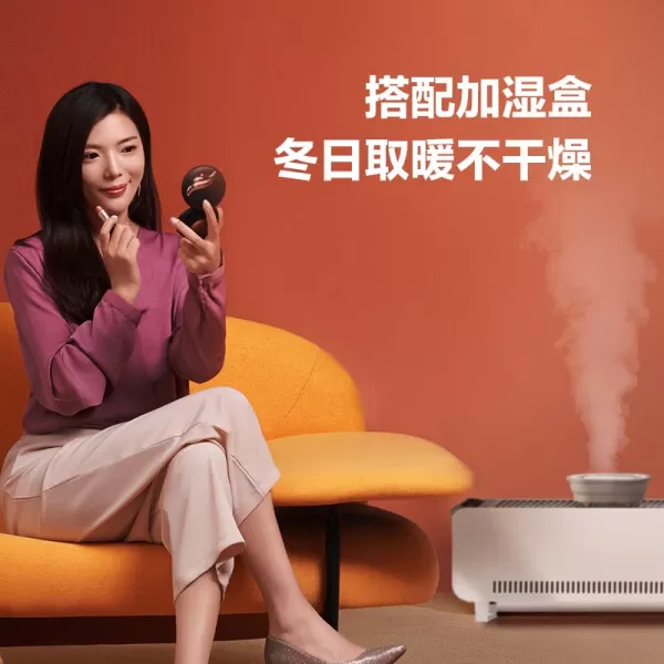 ✨格力NDJD-J6022B折叠踢脚线取暖器怎么样?评测:石墨烯负离子WIFI