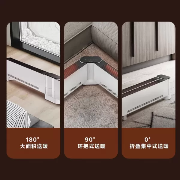 ✨格力NDJD-J6022B折叠踢脚线取暖器怎么样?评测:石墨烯负离子WIFI
