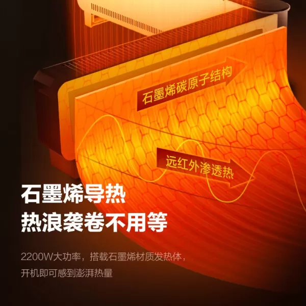 ✨格力NDJD-J6022B折叠踢脚线取暖器怎么样?评测:石墨烯负离子WIFI