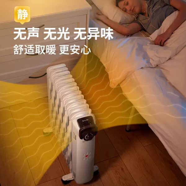 🤬先锋DYT-SS2电油汀怎么样?评测:13片热浪机械旋钮