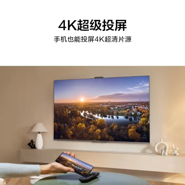 🏅华为Vision智慧屏3HD65QINA电视怎么样?评测:AI摄像头智能电视