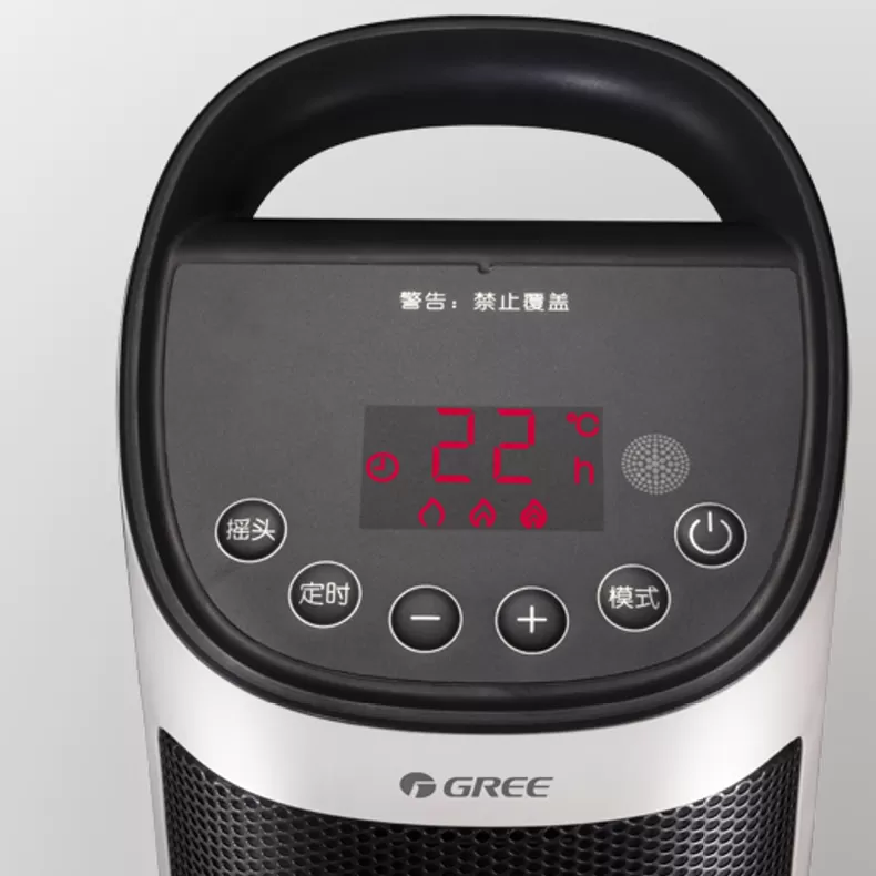 🥈格力立式暖风机取暖器NTFH-X6020B评测格力取暖器怎么样?