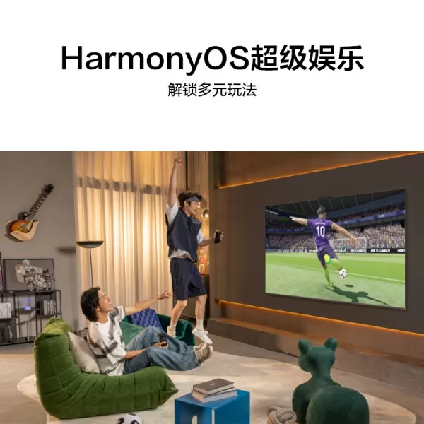 🏅华为Vision智慧屏3HD65QINA电视怎么样?评测:AI摄像头智能电视