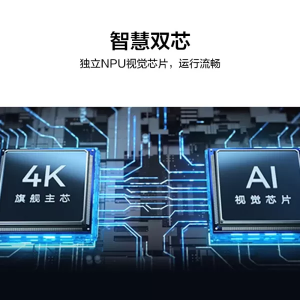 🏅华为Vision智慧屏3HD65QINA电视怎么样?评测:AI摄像头智能电视