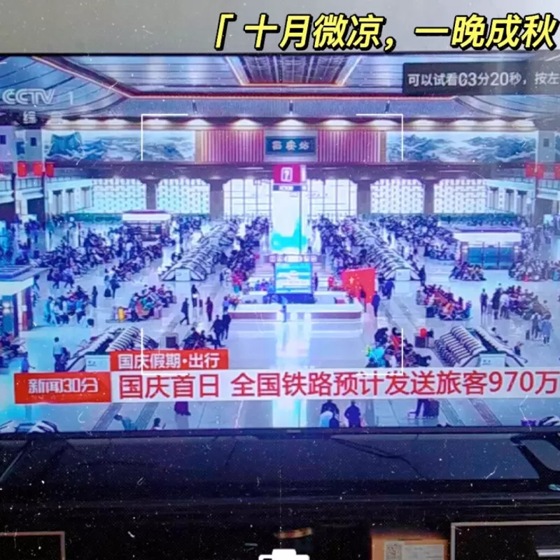 🌟海信65E5G语音AI超薄游戏社交电视65寸评测海信液晶电视怎么样?