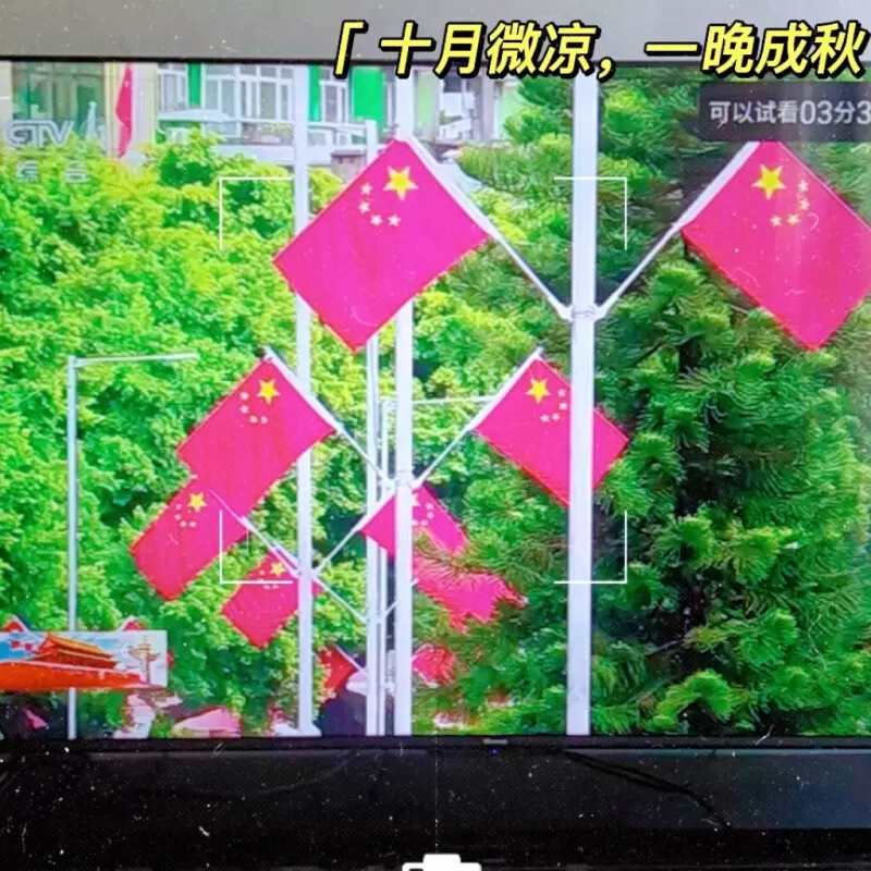 🌟海信65E5G语音AI超薄游戏社交电视65寸评测海信液晶电视怎么样?