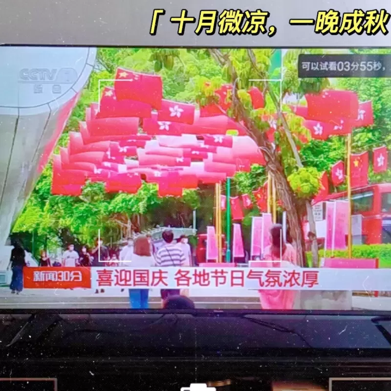 🌟海信65E5G语音AI超薄游戏社交电视65寸评测海信液晶电视怎么样?