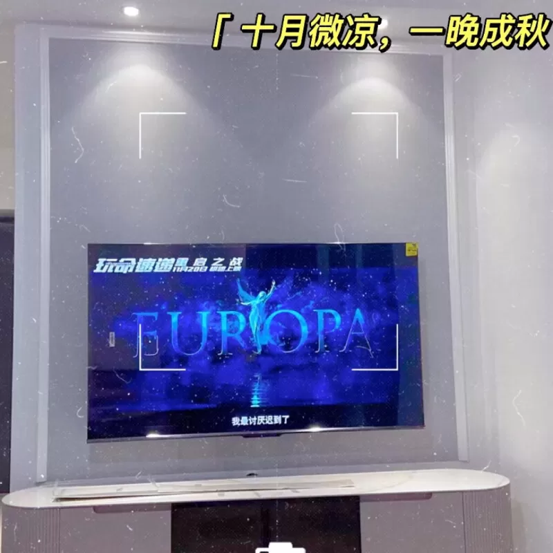 🌟海信65E5G语音AI超薄游戏社交电视65寸评测海信液晶电视怎么样?