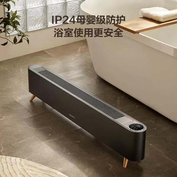 ✨艾美特HD22-R40踢脚线取暖器怎么样?评测:智能语音石墨烯防水温控