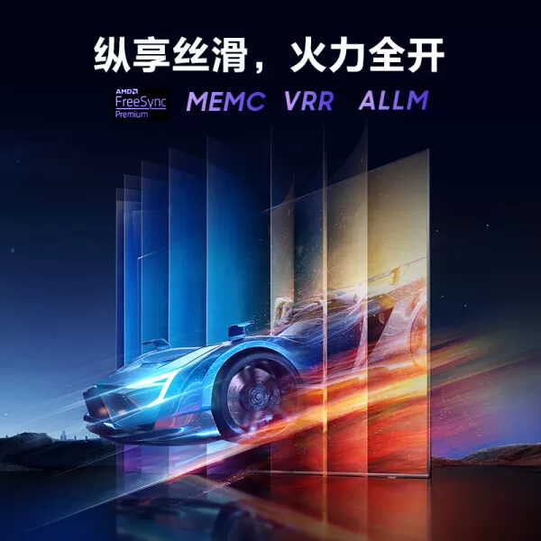 🥇三星85QX3C电视怎么样?评测:超薄QLED量子点专业游戏电视