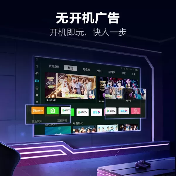 🥇三星85QX3C电视怎么样?评测:超薄QLED量子点专业游戏电视