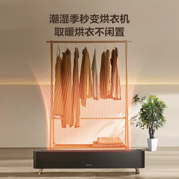 ✨艾美特HD22-R40踢脚线取暖器怎么样?评测:智能语音石墨烯防水温控