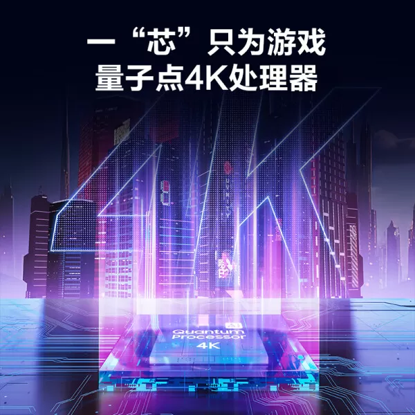 🥇三星85QX3C电视怎么样?评测:超薄QLED量子点专业游戏电视