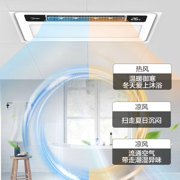 🥇美的MX2030-S28浴霸怎么样?评测:风暖双电机智能恒温