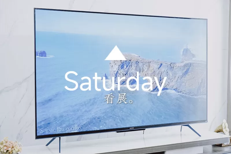 ⭐创维90A23智慧屏超薄游戏平板电视90寸评测创维液晶电视怎么样?